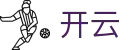 开云(kaiyun)官方网站 - 赛事内容中心站点